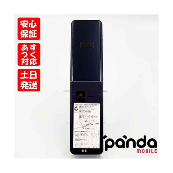 arrows 【あすつく、土日、祝日発送、店舗受取可】中古美品【A