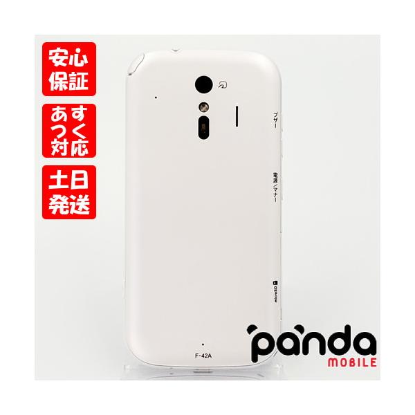 らくらくスマートフォン 【あすつく、土日、祝日発送、店舗受取