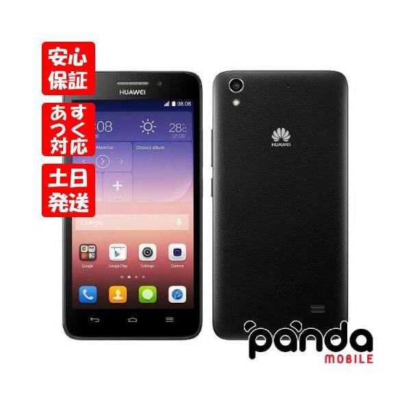 【あすつく、土日、祝日発送、店舗受取可】 新品未使用品【Sランク】HUAWEI Ascend G620S ブラック