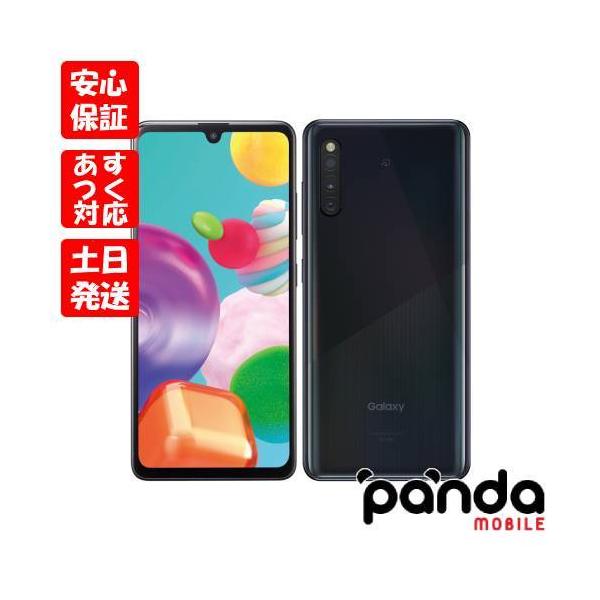 Galaxy - 新同 Galaxy A41 SCV48 黒 SIMフリー おまけ付 Galaxy A 【あすつく、土日、祝日発送】新品未使用品【Sランク