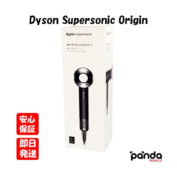 dyson HD08 ULFBBNENT BLACK