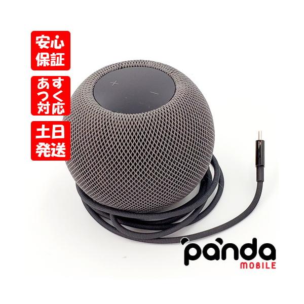 Apple HomePod mini 新品未開封 Apple、ミッドナイトのHomePod miniを発表 - Apple (日本)