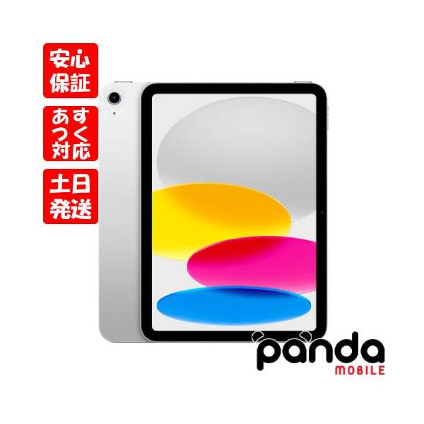 panda-mobile_ipad10-256-sv-wifi-n panda-mobile_ipad10-256-sv-wifi-n
