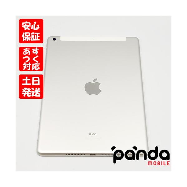 iPad 【あすつく、土日、祝日発送】中古品【Bランク】SIMフリー (第7