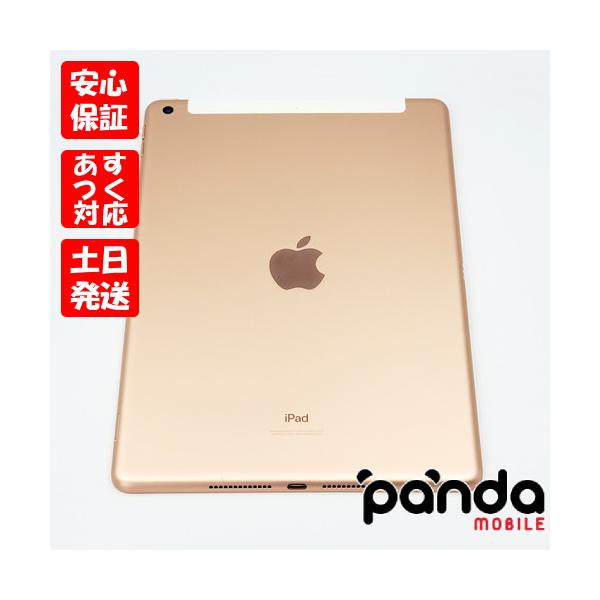 Apple - 専用⭐️【美品】iPad pro 32GB cellular SIM解除済 iPad Proを購入 - ビジネス - Apple (日本)