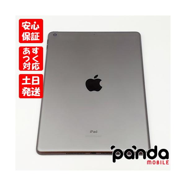 あすつく、土日、祝日も発送】中古美品【Aランク】iPad (第8世代) Wi