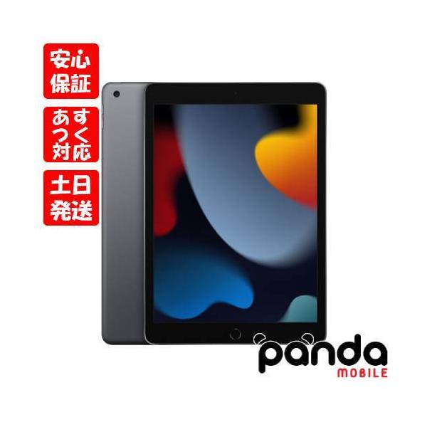 panda-mobile_ipad9-64-gy-wifi-s panda-mobile_ipad9-64-gy-wifi-s
