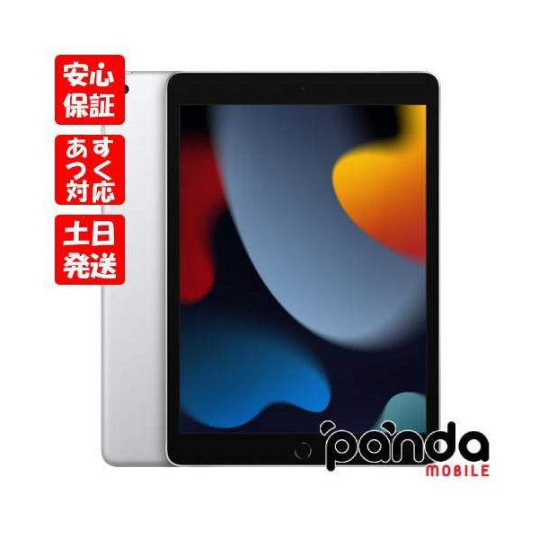 panda-mobile_ipad9-64-sv-wifi-n-w panda-mobile_ipad9-64-sv-wifi-n-w