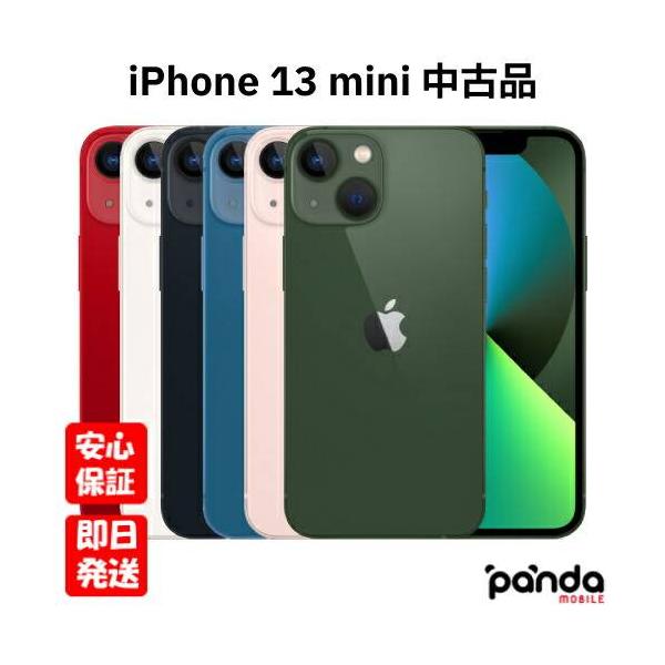 【即日発送】 iPhone13mini 新品未使用ミッドナイト128GB Amazon | 【整備済み品】 Apple iPhone 13 mini 128GB