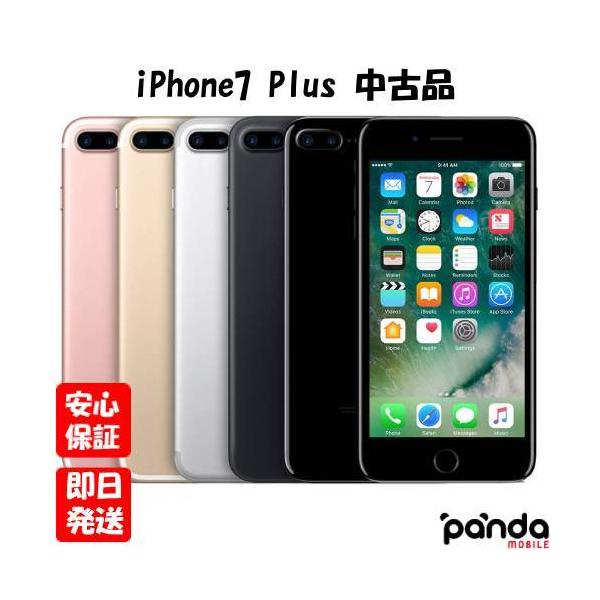 【美品】 iPhone 7 Plus 32gb SIMフリー iPhone 7 Plus 【あすつく、土日、祝日発送】中古品【Cランク】SIM