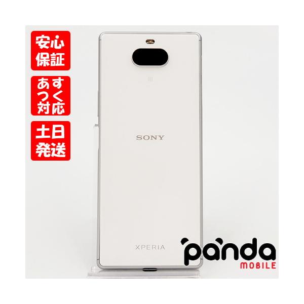 Xperia 8 【あすつく、土日、祝日発送】中古品【Bランク】SIMフリー