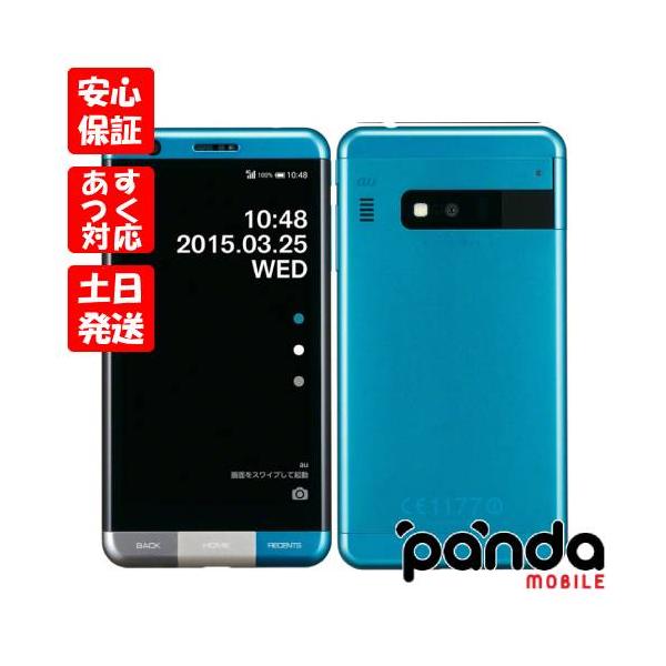 あすつく、土日、祝日発送】 訳あり特価・新品未使用品【Sランク】au