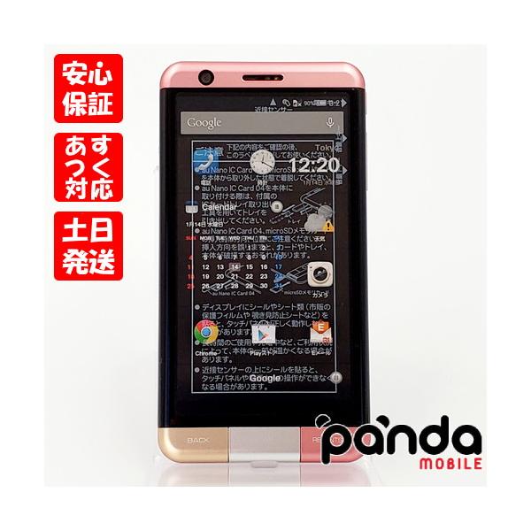 新品未使用 au INFOBAR A03 KYV33 SAKURA IRO Kyocera au INFOBAR A03 KYV33 SAKURA IRO (Pink) Japanes Smart