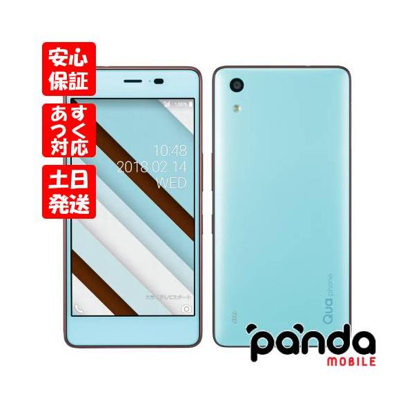 あすつく、土日、祝日発送】 新品未使用品【Sランク】SIMフリー あすつく、土日、祝日発送】 新品未使用品【Sランク】SIMフリー