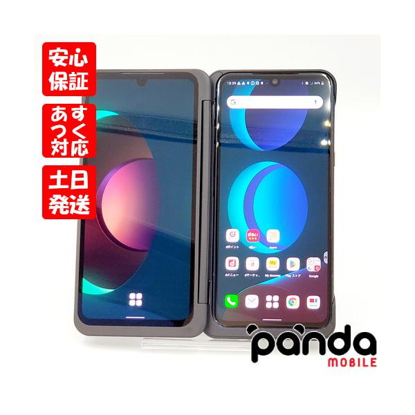 LGエレクトロニクス 【あすつく、土日、祝日発送】中古美品【A LGエレクトロニクス 【あすつく、土日、祝日発送】中古美品【A