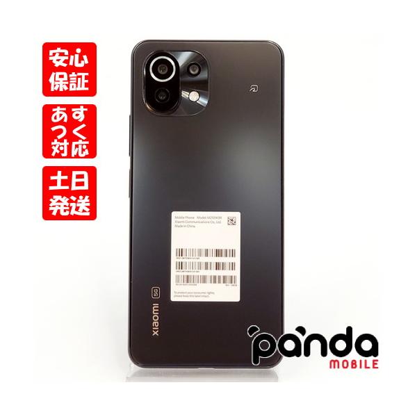 Mi 【あすつく、土日、祝日発送、店舗受取可】中古品【Bランク