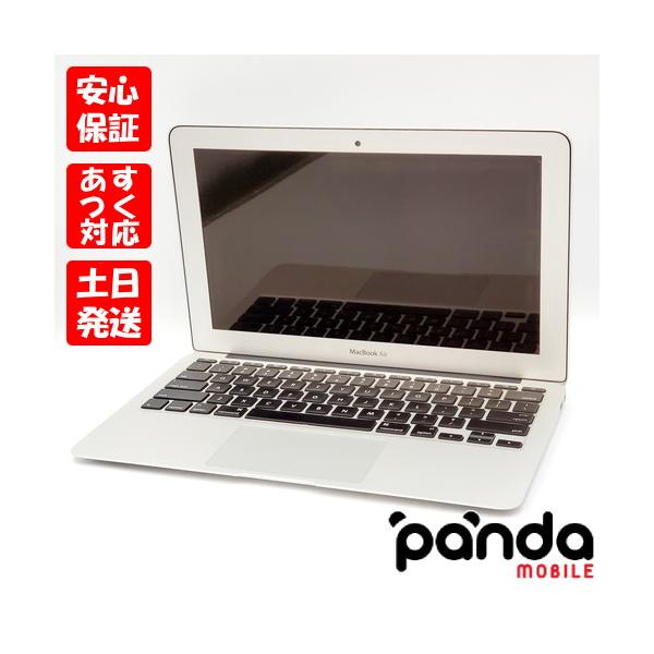 MacBook Air 【あすつく、土日、祝日発送】中古品【Cランク】MacBook