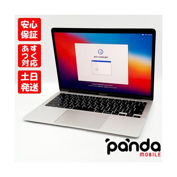 Apple - 【中古 美品】MacBook Air ※早い者勝ち※ 中古MacBook Air - リコレ！|ビックカメラグループ ソフマップの