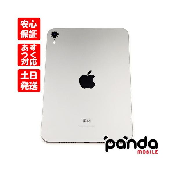 iPad mini 【あすつく、土日、祝日発送】中古美品【Aランク】2021年