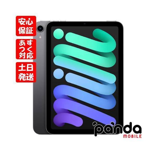 2021年最新海外 APPLE iPad 第9世代 WiFi 256GB スペースグレイ MK2N3J