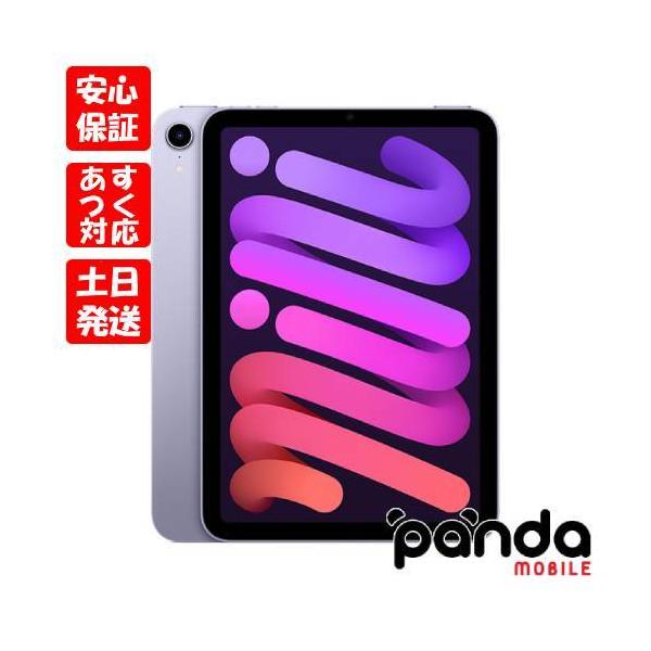 panda-mobile_mini6-64-pp-wifi panda-mobile_mini6-64-pp-wifi