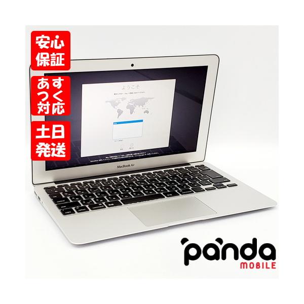美品 使用歴少 MacBook Air MJVM2J/A 11.6インチ MacBook Air 【あすつく、土日、祝日発送】中古品【Bランク