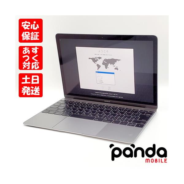 MacBook 【あすつく、土日、祝日発送】中古品【Cランク】MacBook 1100