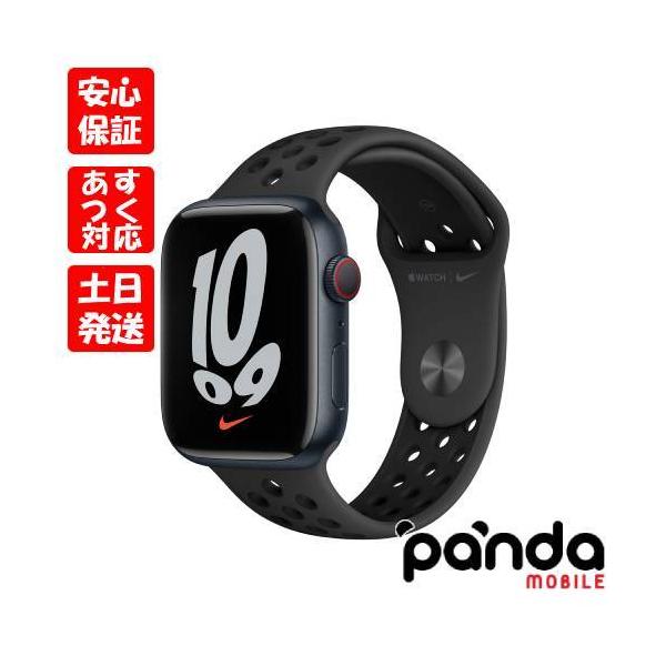 【あすつく、土日祝日発送】新品未開封品【Nランク】AppleWatch Nike Series 7 GPS+Cellularモデル 45mm  MKL53J/A アンスラサイト/ブラックNikeスポーツバンド