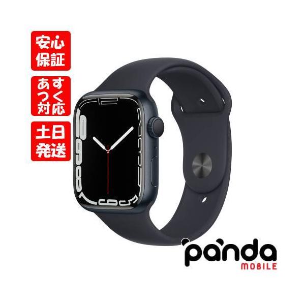 Apple Watch 【あすつく、土日祝日発送】新品未開封品【Nランク