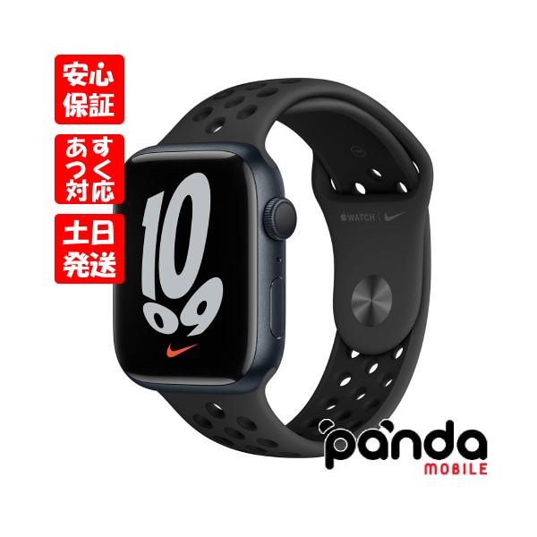 Apple Watch 【あすつく、土日、祝日発送】新品未開封品【Nランク