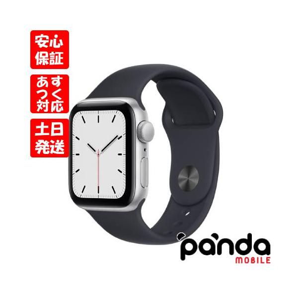 Apple Watch 【あすつく、土日祝日発送】【Nランク】Apple SE GPS 