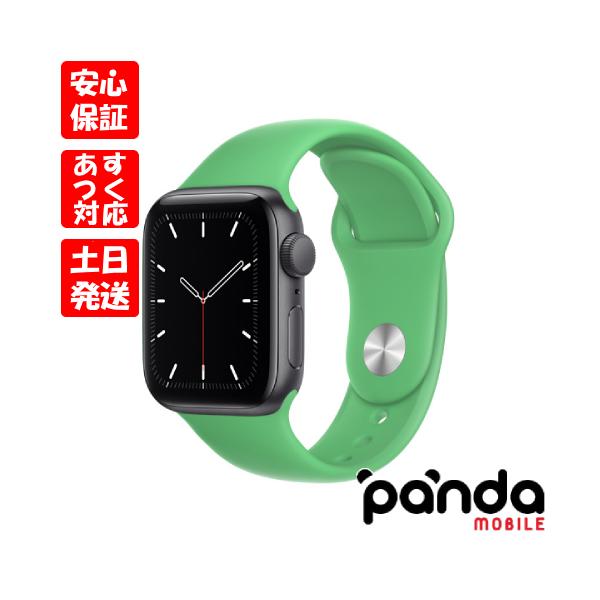Apple Watch 【あすつく、土日祝日発送】新品未開封品【Nランク