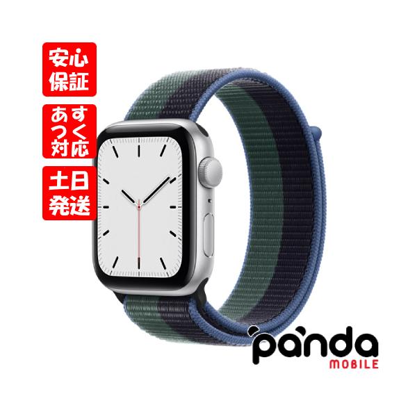 Apple Watch 【あすつく、土日祝日発送】【Nランク】Apple SE