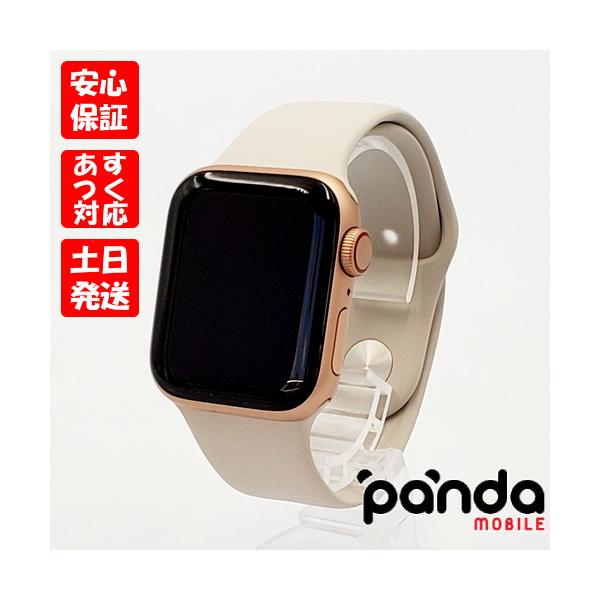 Apple Watch 【あすつく、土日、祝日発送】中古品【Bランク Apple Watch 【あすつく、土日、祝日発送】中古品【Bランク