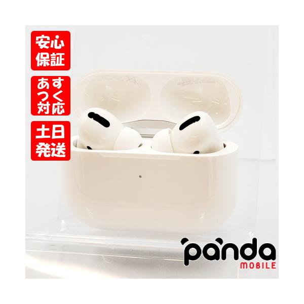 中古 airpods pro Apple 【あすつく、土日、祝日も発送】中古美品【Aランク】Apple
