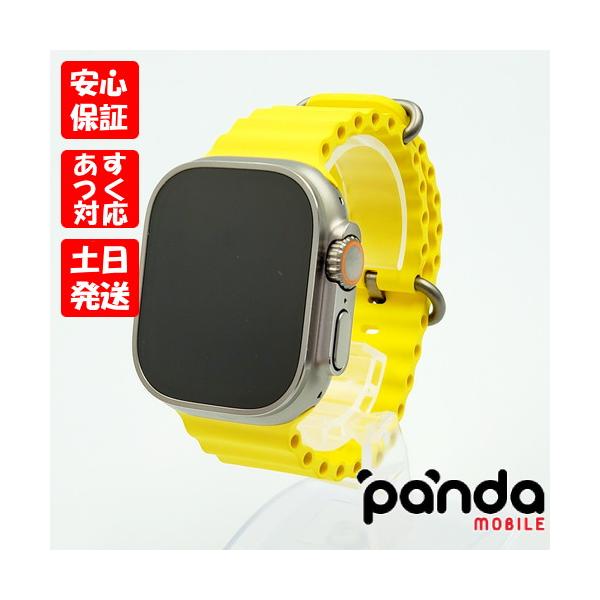 Apple Watch Ultra 【あすつく、土日、祝日発送】中古美品【A