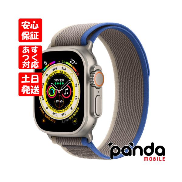 あすつく、土日、祝日発送】新品未開封品【Nランク】Apple Watch Ultra 