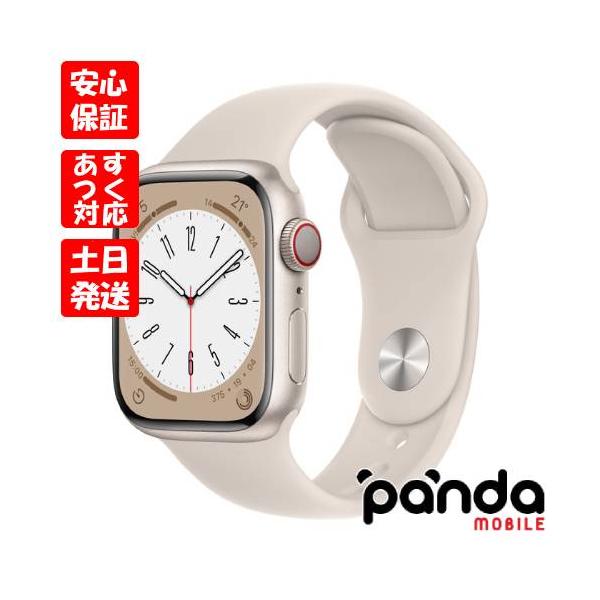 Apple Watch Series 8 【あすつく、土日、祝日発送】新品未開封 Apple Watch Series 8 【あすつく、土日、祝日発送】新品未開封