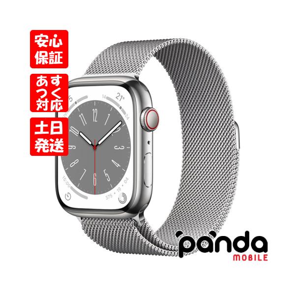 Apple Watch Series 8 【あすつく、土日、祝日発送】新品未開封品【N