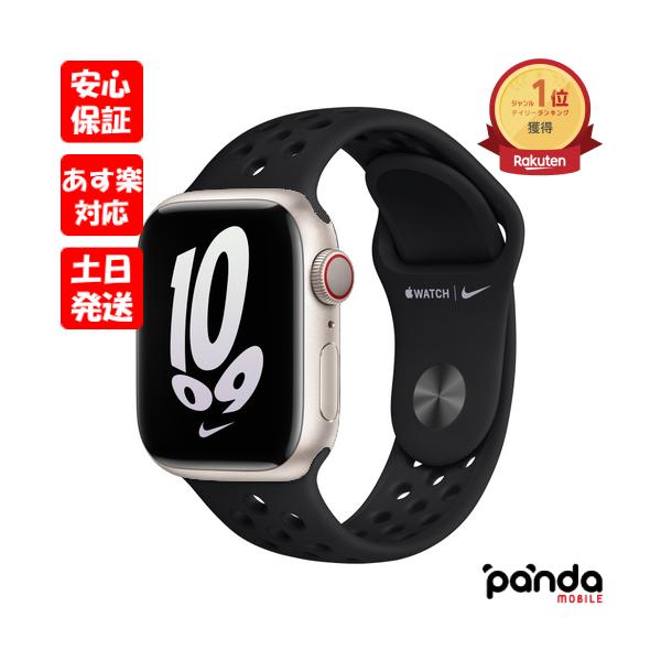 Apple Watch SE（第2世代） 【あすつく、土日、祝日発送】新品未