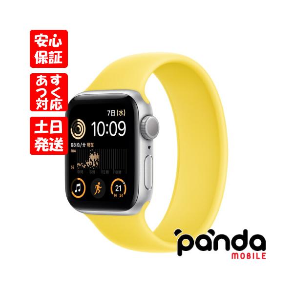 panda-mobile_mnl93-mqux-n
