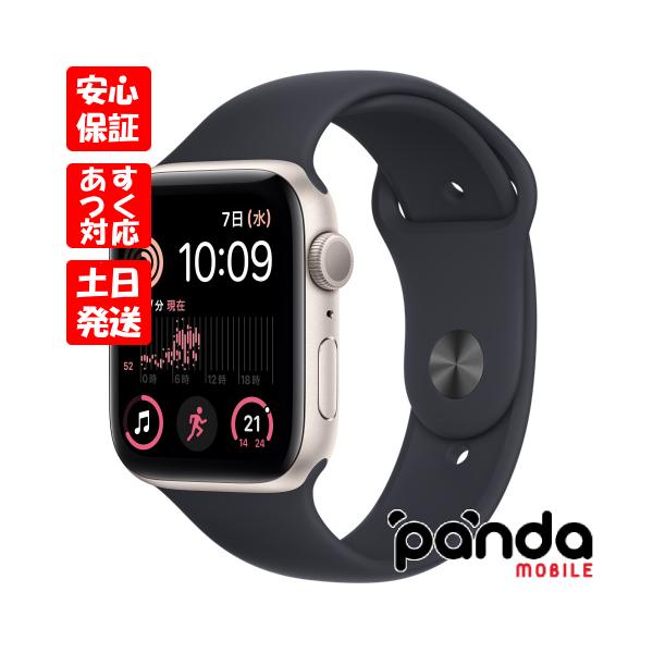 Apple Watch SE(第2世代) 【あすつく、土日、祝日発送】新品未 Apple Watch SE(第2世代) 【あすつく、土日、祝日発送】新品未
