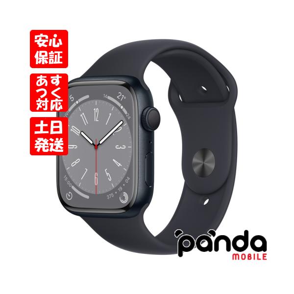 Apple Watch Series 8 【あすつく、土日、祝日発送】新品未開封品【N