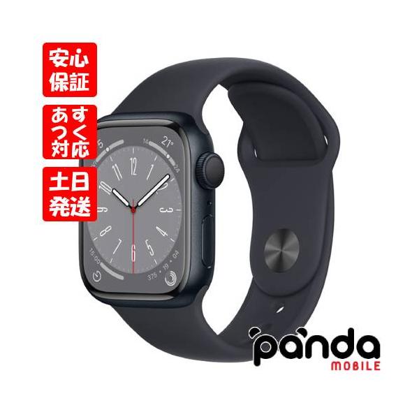 Apple Watch Series 8 【あすつく、土日、祝日発送】新品未開封 Apple Watch Series 8 【あすつく、土日、祝日発送】新品未開封