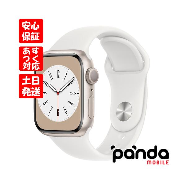 Apple Watch Series 8 【あすつく、土日、祝日発送】新品未開封 Apple Watch Series 8 【あすつく、土日、祝日発送】新品未開封