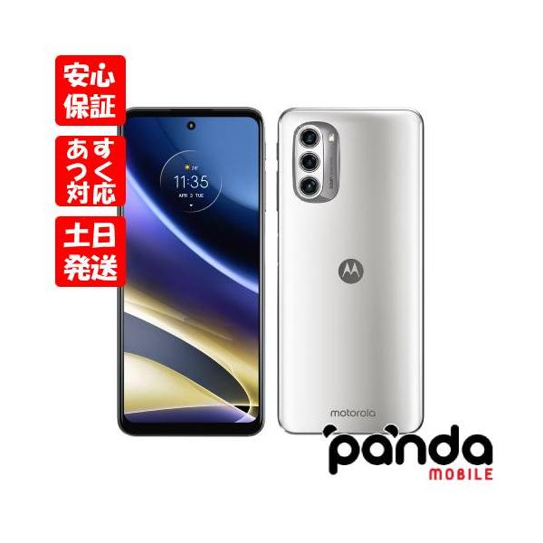 moto g 【あすつく、土日、祝日発送、店舗受取可】新品未開封品【N 