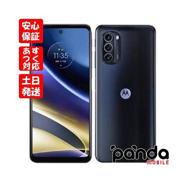moto g 【あすつく、土日、祝日発送、店舗受取可】新品未開封品【N