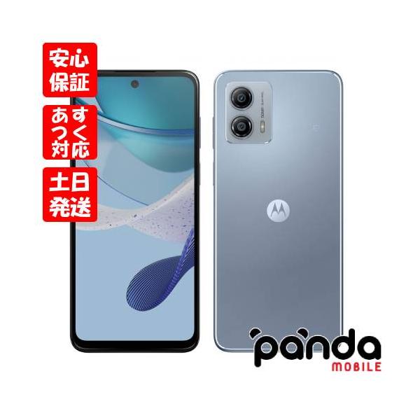 moto g 【あすつく、土日、祝日発送、店舗受取可】新品未開封品 moto g 【あすつく、土日、祝日発送、店舗受取可】新品未開封品