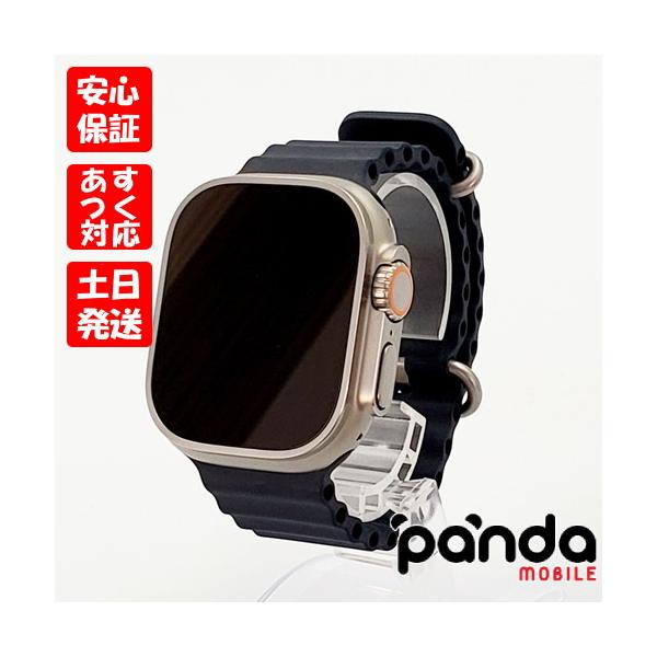Apple Watch Ultra 【あすつく、土日、祝日発送】中古美品【A Apple Watch Ultra 【あすつく、土日、祝日発送】中古美品【A