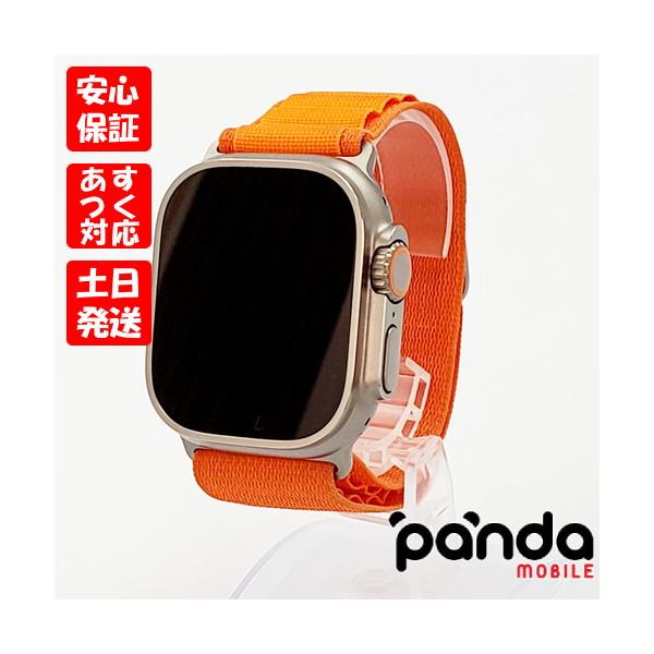 Apple Watch Ultra 【あすつく、土日、祝日発送】中古美品【A Apple Watch Ultra 【あすつく、土日、祝日発送】中古美品【A